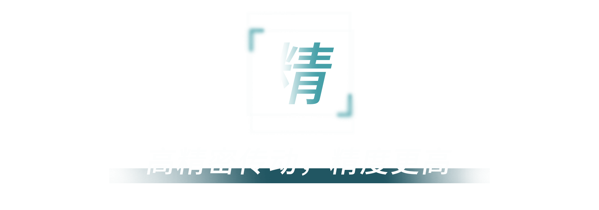 尊龙凯时·(中国游)人生就是搏!