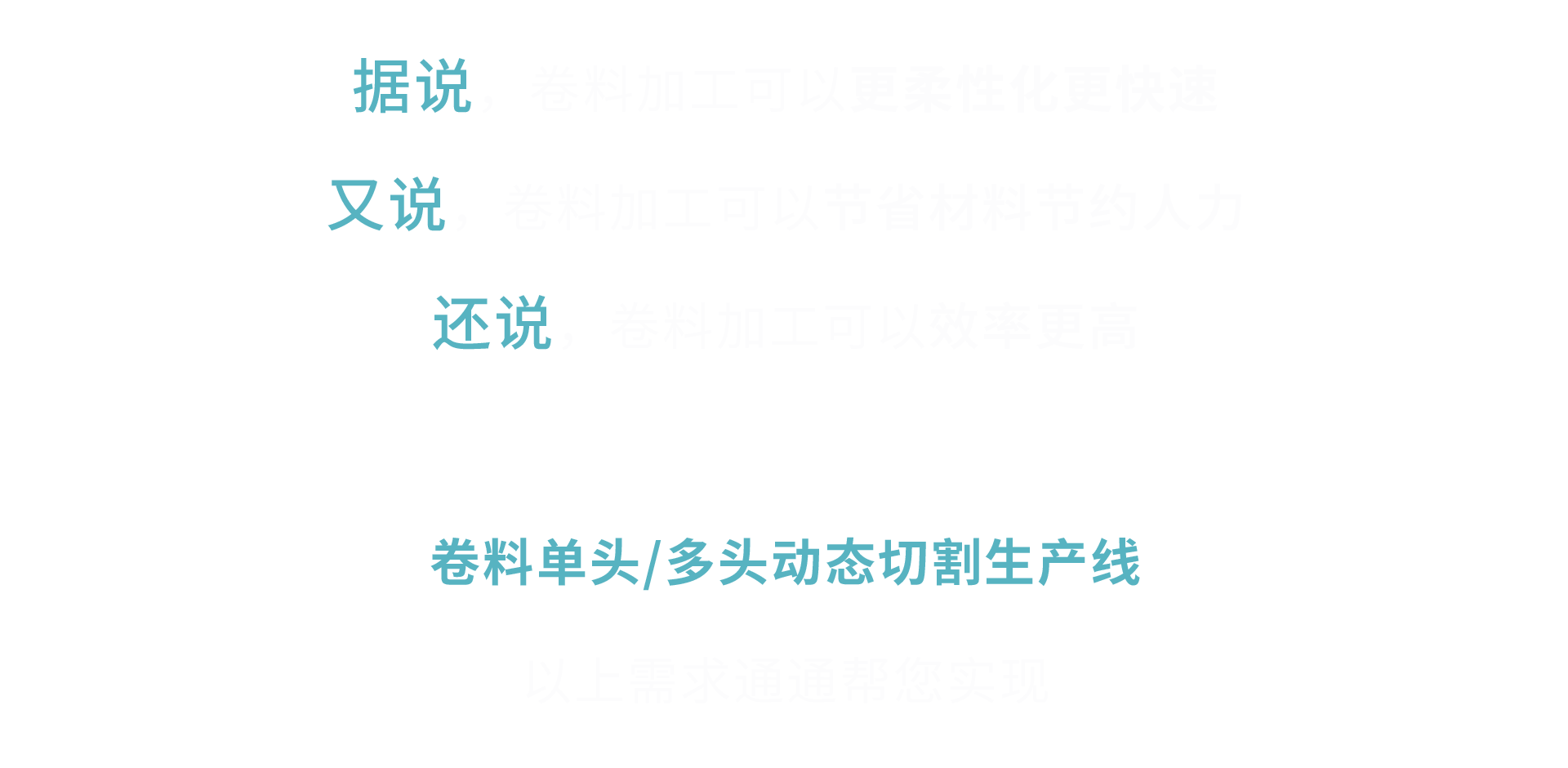 尊龙凯时·(中国游)人生就是搏!