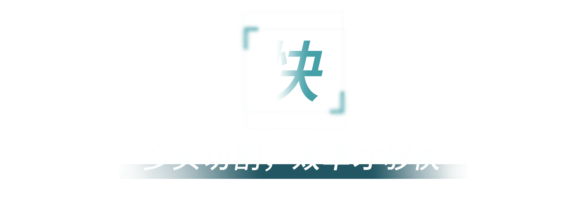 尊龙凯时·(中国游)人生就是搏!